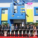 장흥파출소 이미지