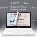 대학생노트북 추천/선물 4종 삼성, LG, 한성, 레노버 등 나에게 맞는 노트북은? 이미지