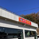 고령공화춘