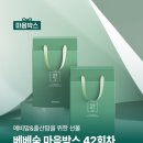 마음담은박스 이미지