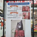 술먹는참치라이더 | 목동사거리 집에서 즐기는 참치회 술먹는참치라이더 포장후기