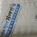 영덕청어과메기영어조합 이미지