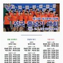 서린태권도장 이미지