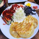 장우동 | 해운대 비빔만두 맛집 장산역 분식집 장우동 내돈내산 후기