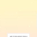 시크릿스토리 이미지