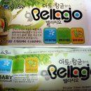 벨라지오 이미지