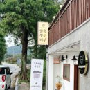 풀뿌리 흑두부 이미지