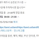 도시곳간제주이도 이미지