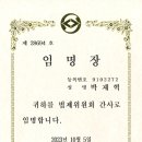세무회계위드 이미지