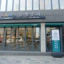 미래상회 이미지