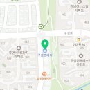 고쌤수학교습소 - 수성구 달구벌대로504길 49 | 고쌤수학교습소