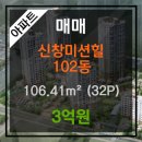 신창가스(주) - 13709 | 신창가스(주)