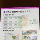 태산에너지 이미지