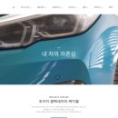 삼성광택세차 이미지
