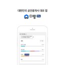 명다방 연합뉴스