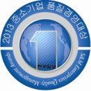 대상중기
