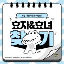 스카이(sky) 효 태권도 네이버블로그