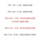 윤목장 이미지