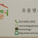 윤이디자인 이미지
