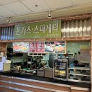 작전동전문음식점 이미지