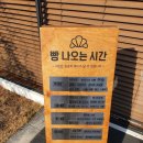 경베이커리 이미지