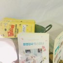땡스안나