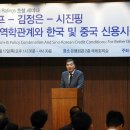 국제무역자료센타