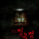 신사의정육점 - 강남구 선릉로130길 56 | 신사의정육점