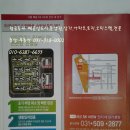 배곧정문약국 이미지