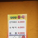 행복한분식 이미지