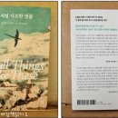 승화세탁소 이미지