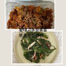 영해추어탕 | 밑반찬으로 좋은 단백질이 풍부한 황태 고추장 볶음 & 찹쌀가루 넣은 촉촉한 부추 오징어 전 오징어...