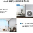 대한공조엘지시스템에어컨삼성시스템에어컨 - 수성구 신천동로 120 | 대한공조엘지시스템에어컨삼성시스템에어컨