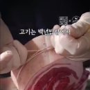 대파차슈 레시피 이미지