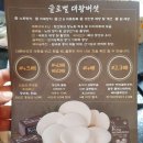 글로벌대왕버섯 이미지