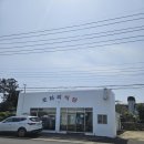 로타리식당 | 제주 성산 근처 가성비 백반집, 구좌 로타리식당 정식 내돈내산 솔직 후기