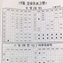 우주 스포츠 센터 이미지