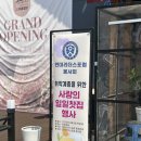 태흥갈비 이미지