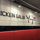 유가네닭갈비 대학로점 이미지