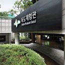 독도주차장 이미지