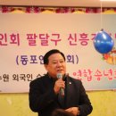 신흥 경로당 이미지
