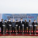 금장1리경로당 이미지