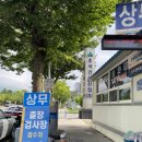 1급영진자동차공업사 네이버블로그