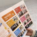 마곡안전체험관 화장실 | 아이와 꼭 가봐야 할 곳!! 재미에 유익을 더한 마곡안전체험관 후기 및 예약