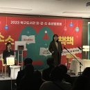 북구도서관 이미지