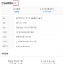 명학시장 아파트 이미지