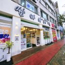 대패만땅 | 남양주 호평동 무한리필 쌈마이대패