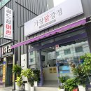 골드장여관 이미지