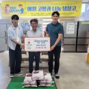 아마스빌 리조트 삼다일보