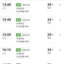 신남터미널 이미지